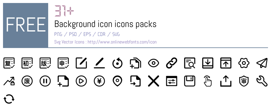 +31 Background icon Svg Animations Packs Free Downloads ...
