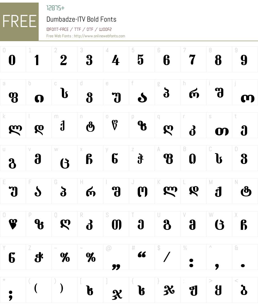 Dumbadze-ITV Font Screenshots