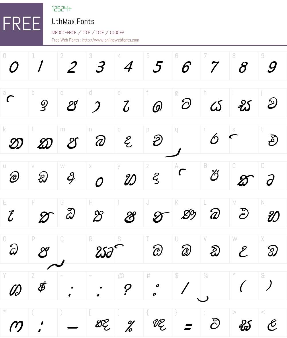 UthMax Font Screenshots