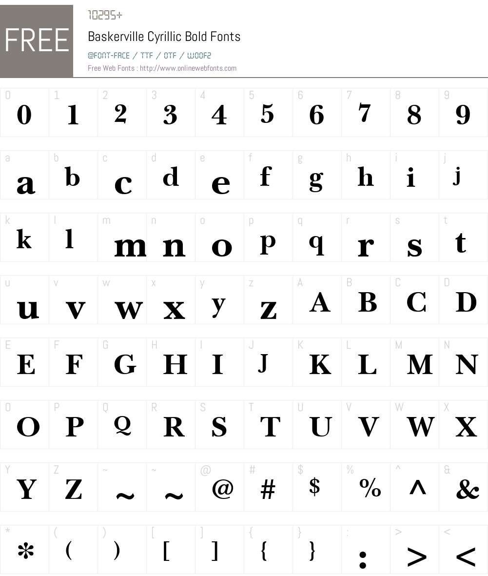 Baskerville Cyrillic Font Screenshots