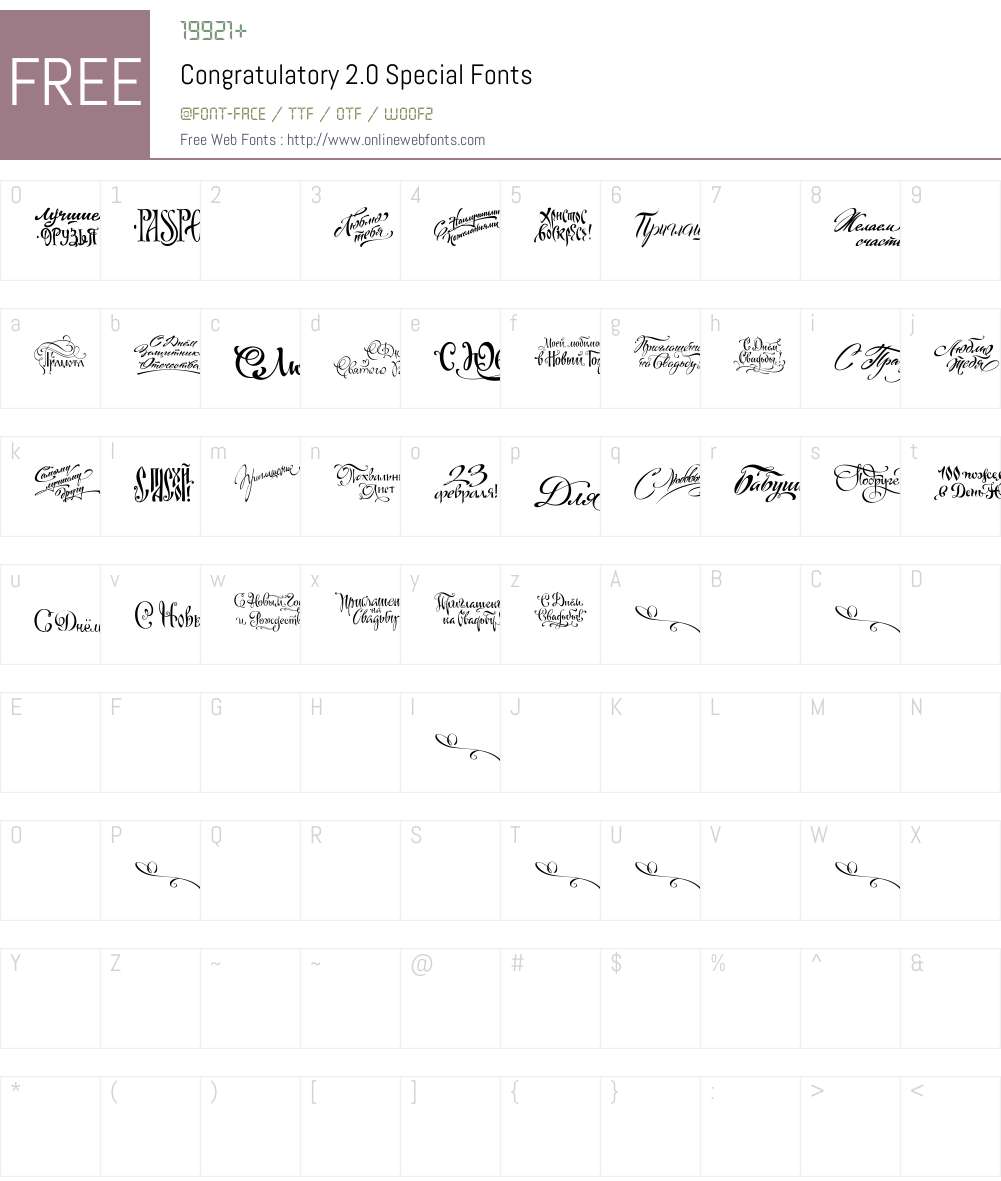 Congratulatory2.0-Special Font Screenshots