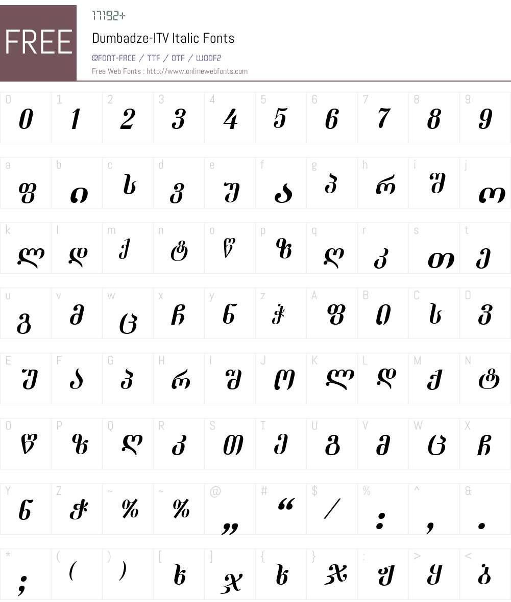 Dumbadze-ITV Font Screenshots