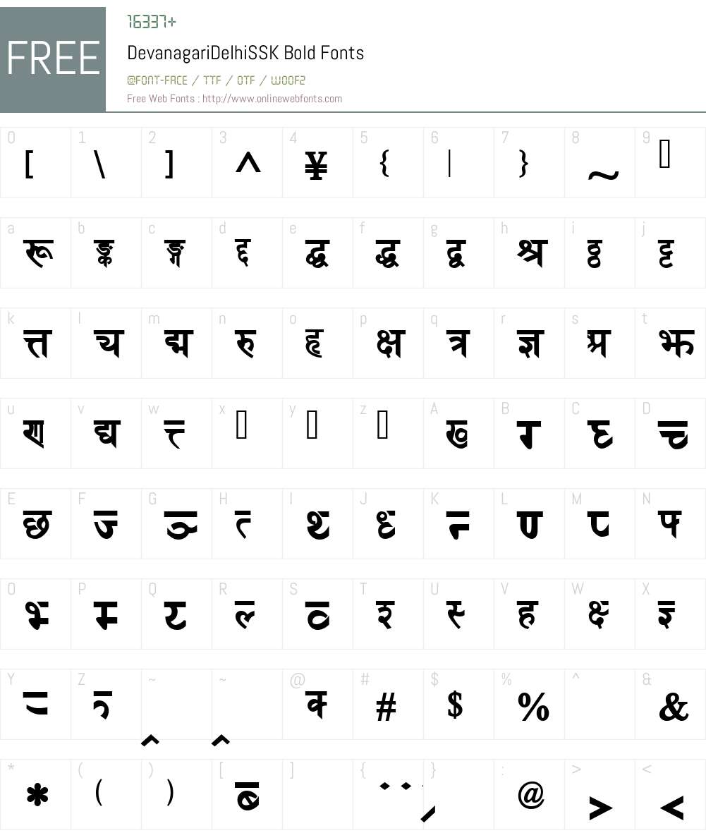 DevanagariDelhiSSK Font Screenshots