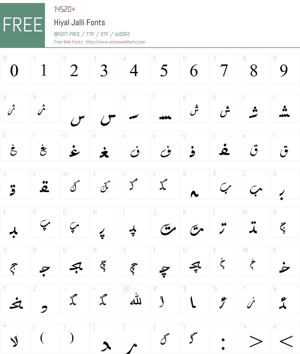 Hiyal Jalli Font Screenshots