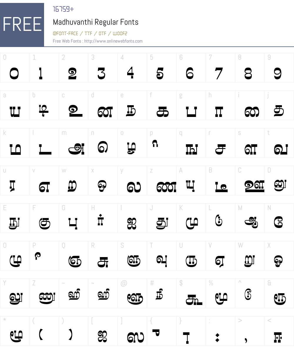 Madhuvanthi Font Screenshots