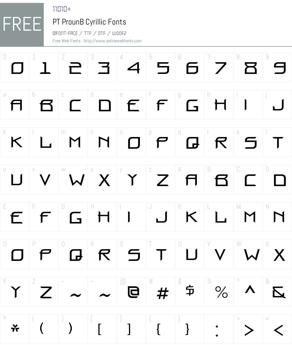 ProunBC Font Screenshots