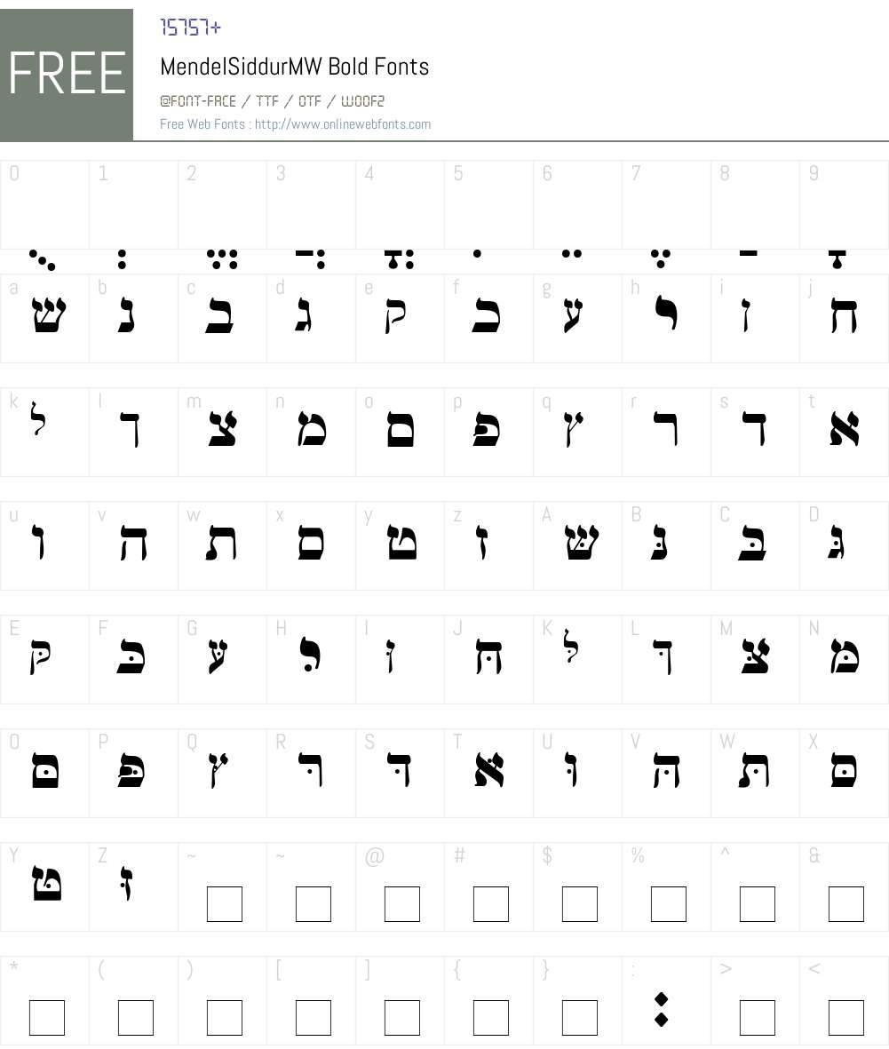 MendelSiddurMW Font Screenshots