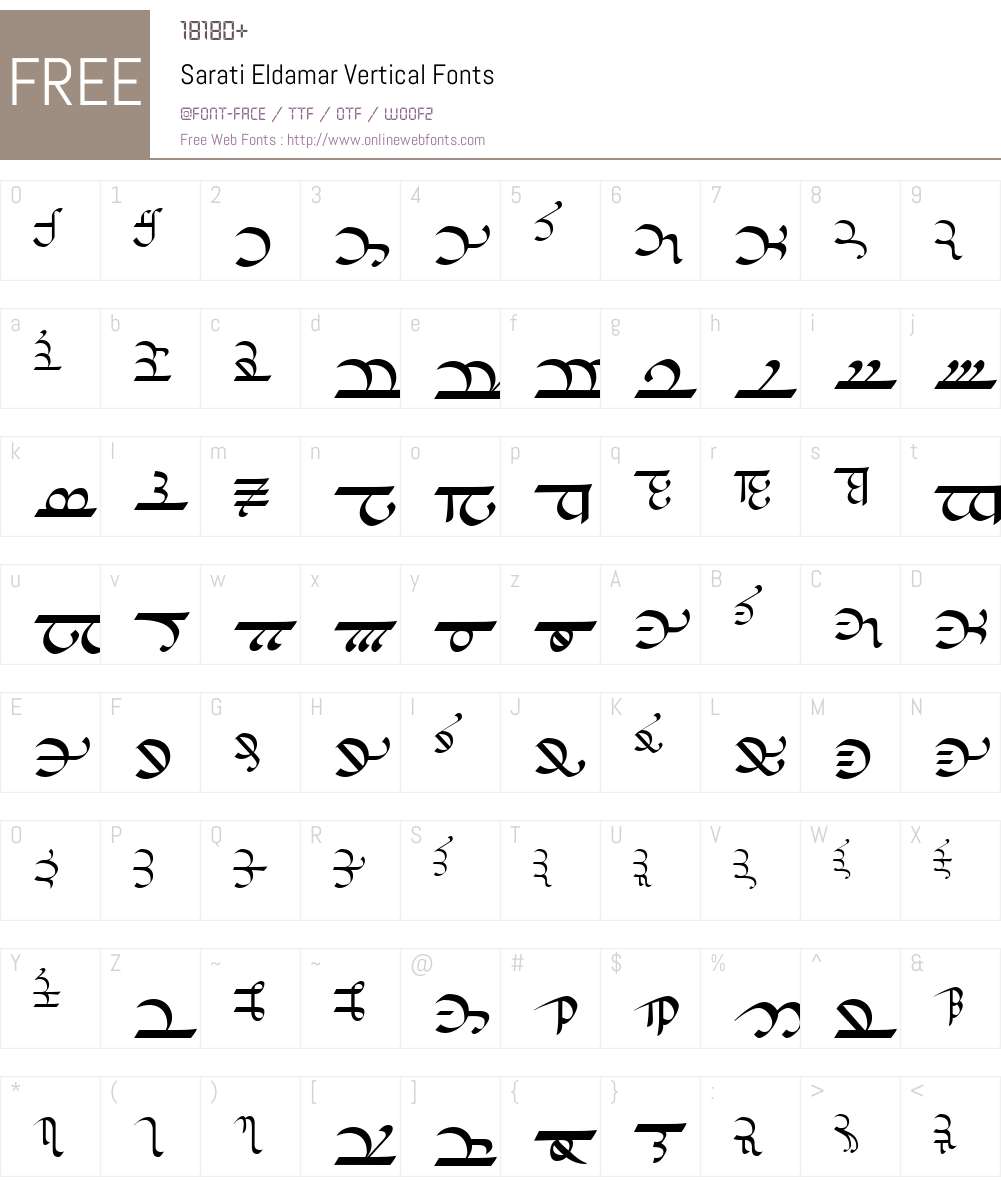 Sarati Eldamar Vertical Font Screenshots