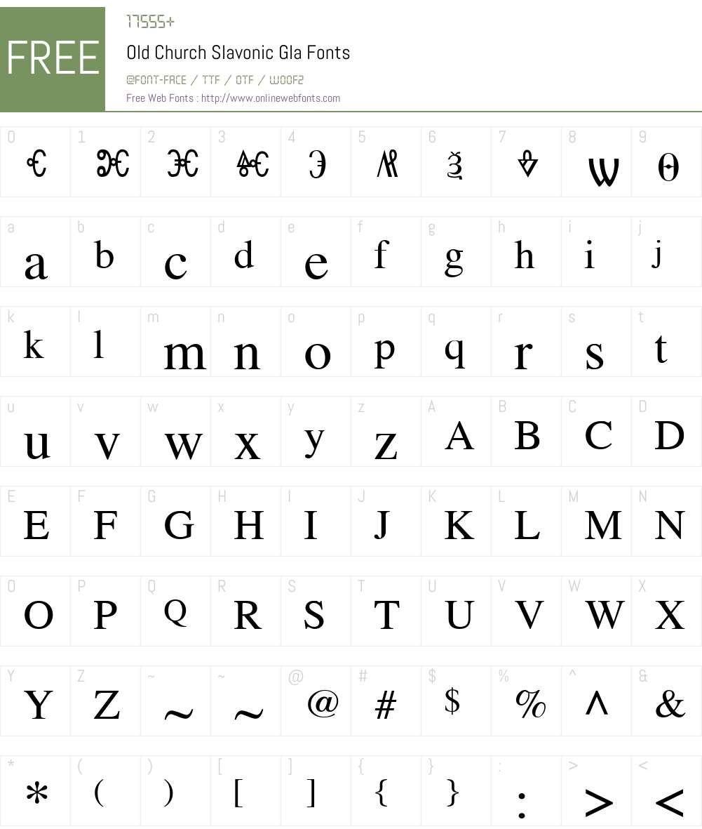 Old Church Slavonic Gla Font Screenshots