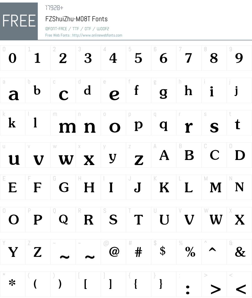 FZShuiZhu-M08T Font Screenshots