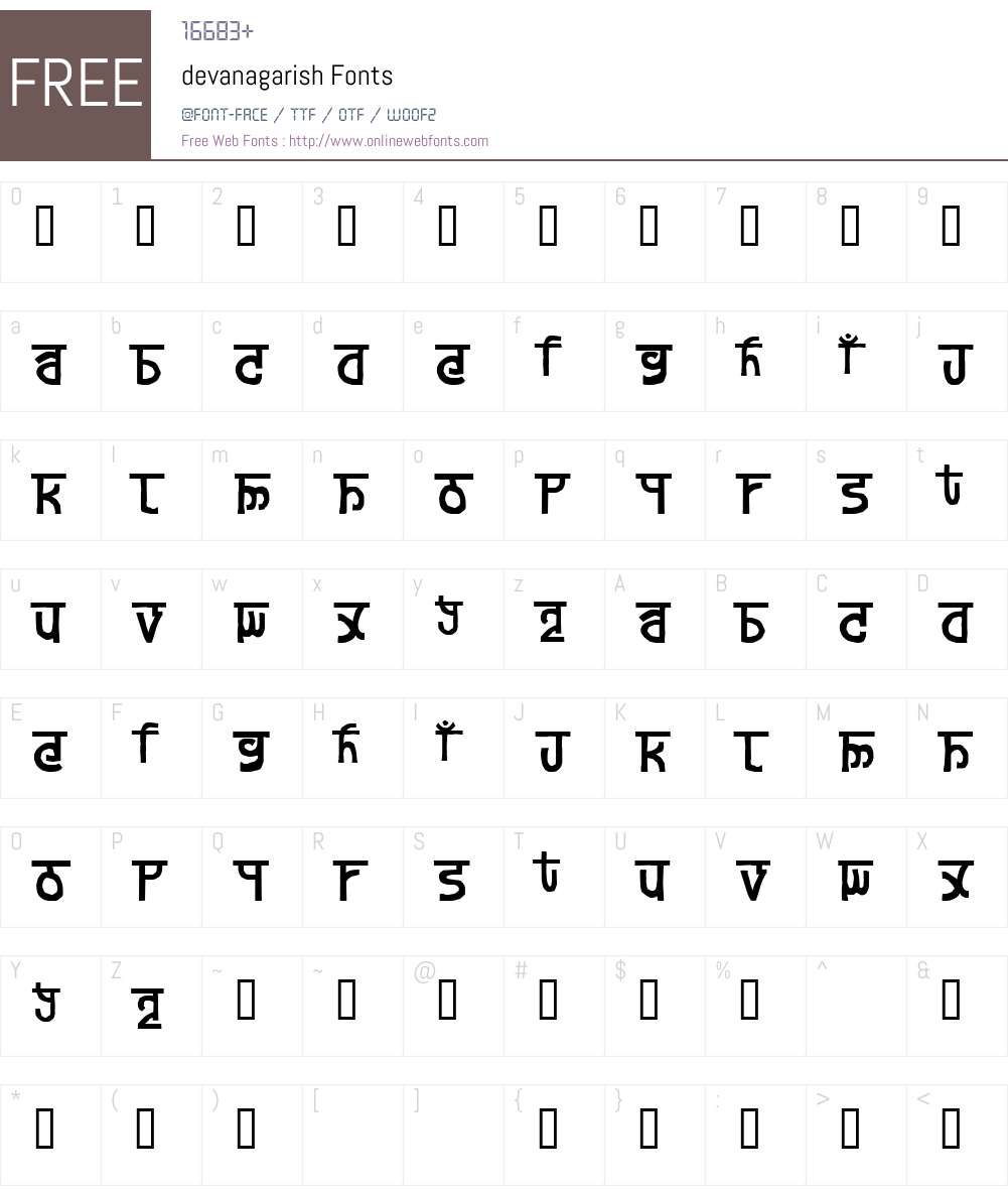 devanagarish Font Screenshots