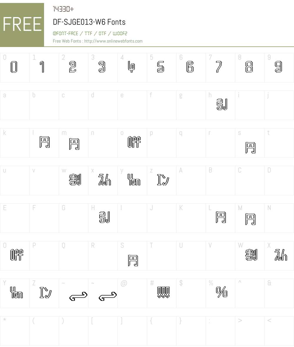 DF-SJGE013-W6 Font Screenshots