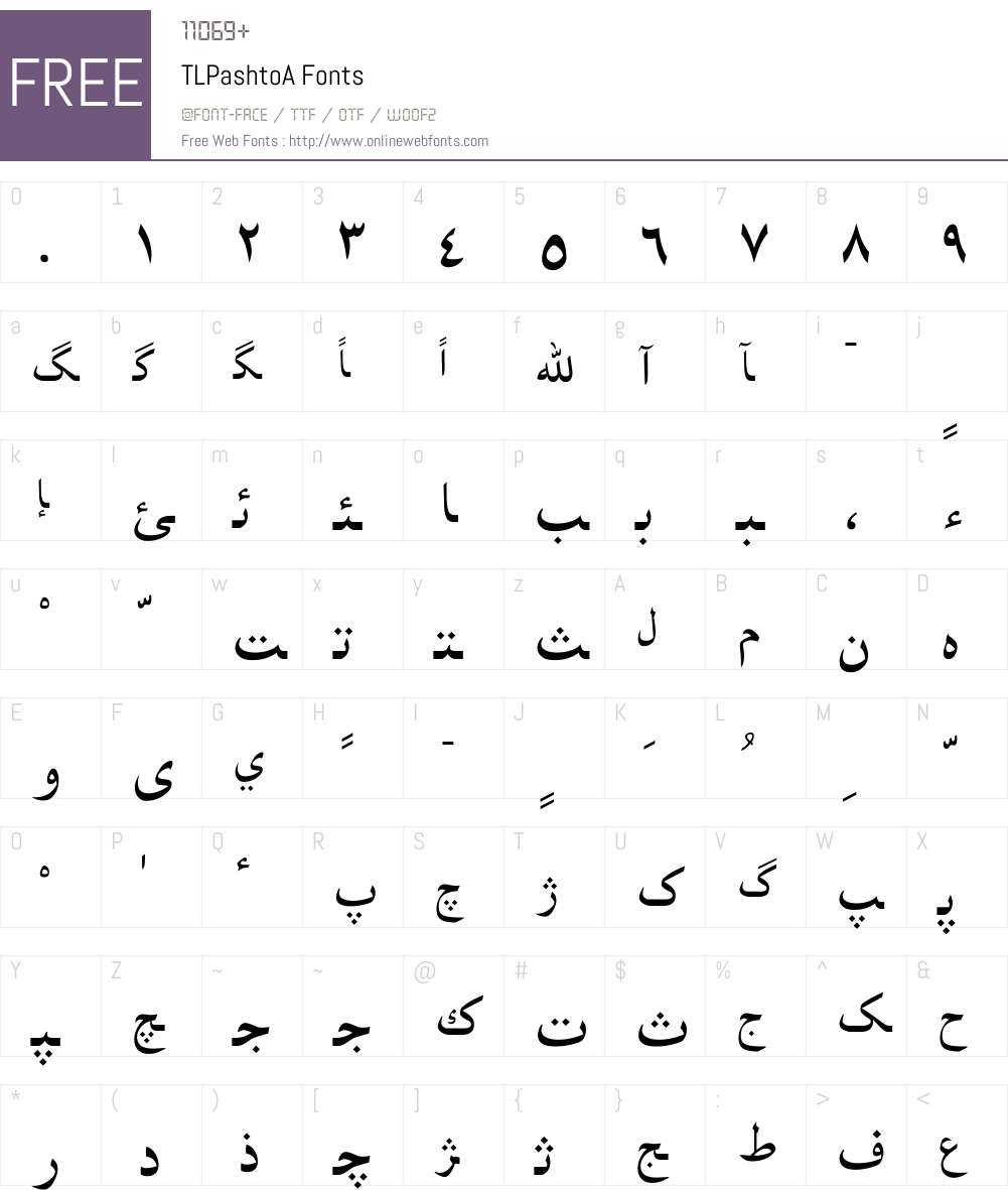 TLPashtoA Font Screenshots