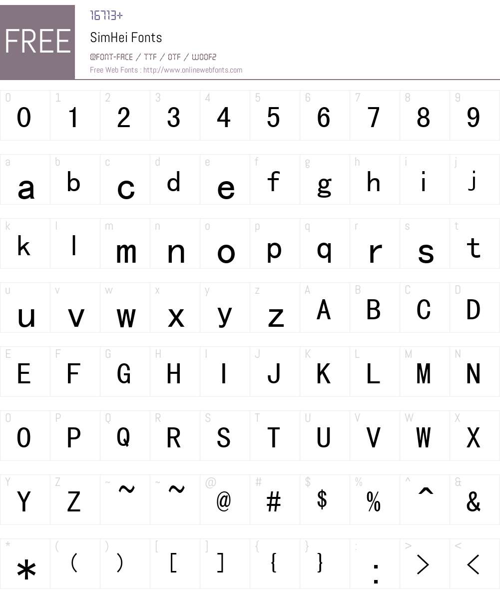 SimHei Font Screenshots