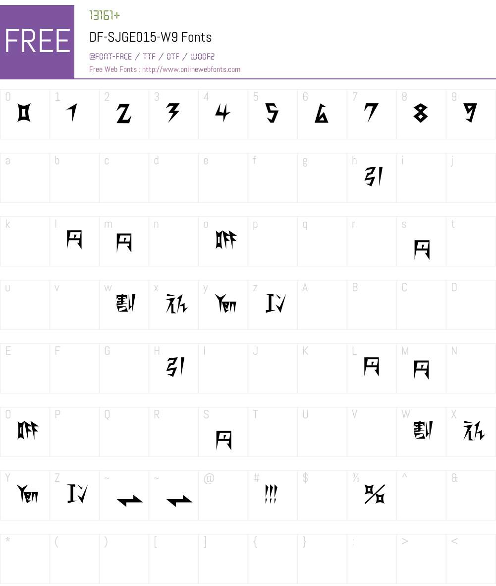 DF-SJGE015-W9 Font Screenshots