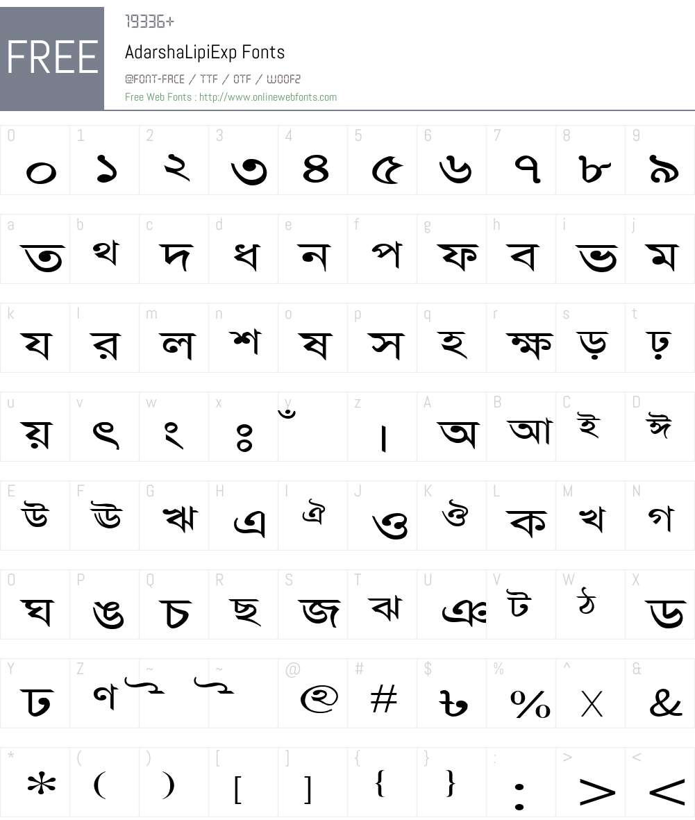 AdarshaLipiExp Font Screenshots
