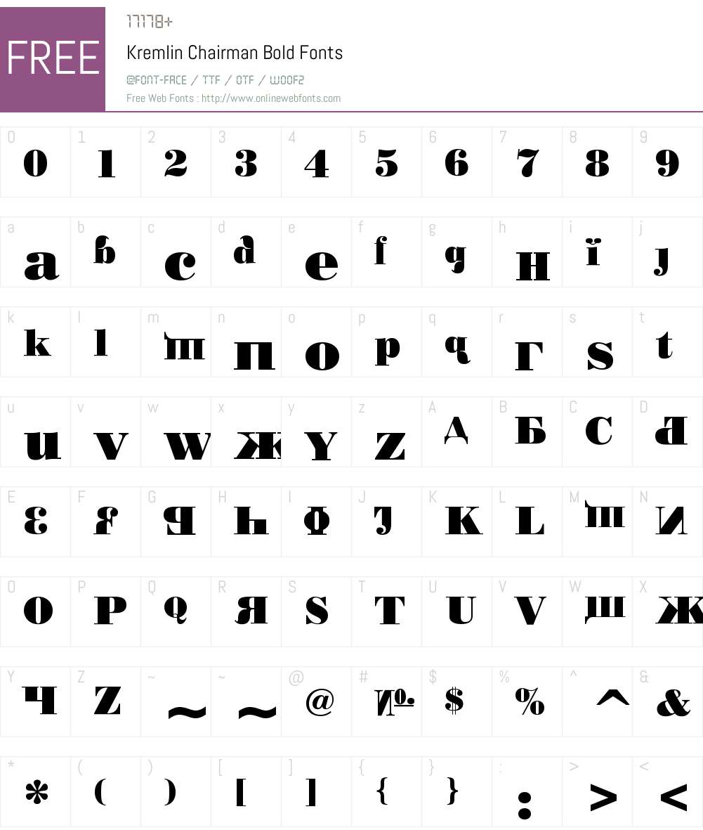 Kremlin Chairman Font Screenshots