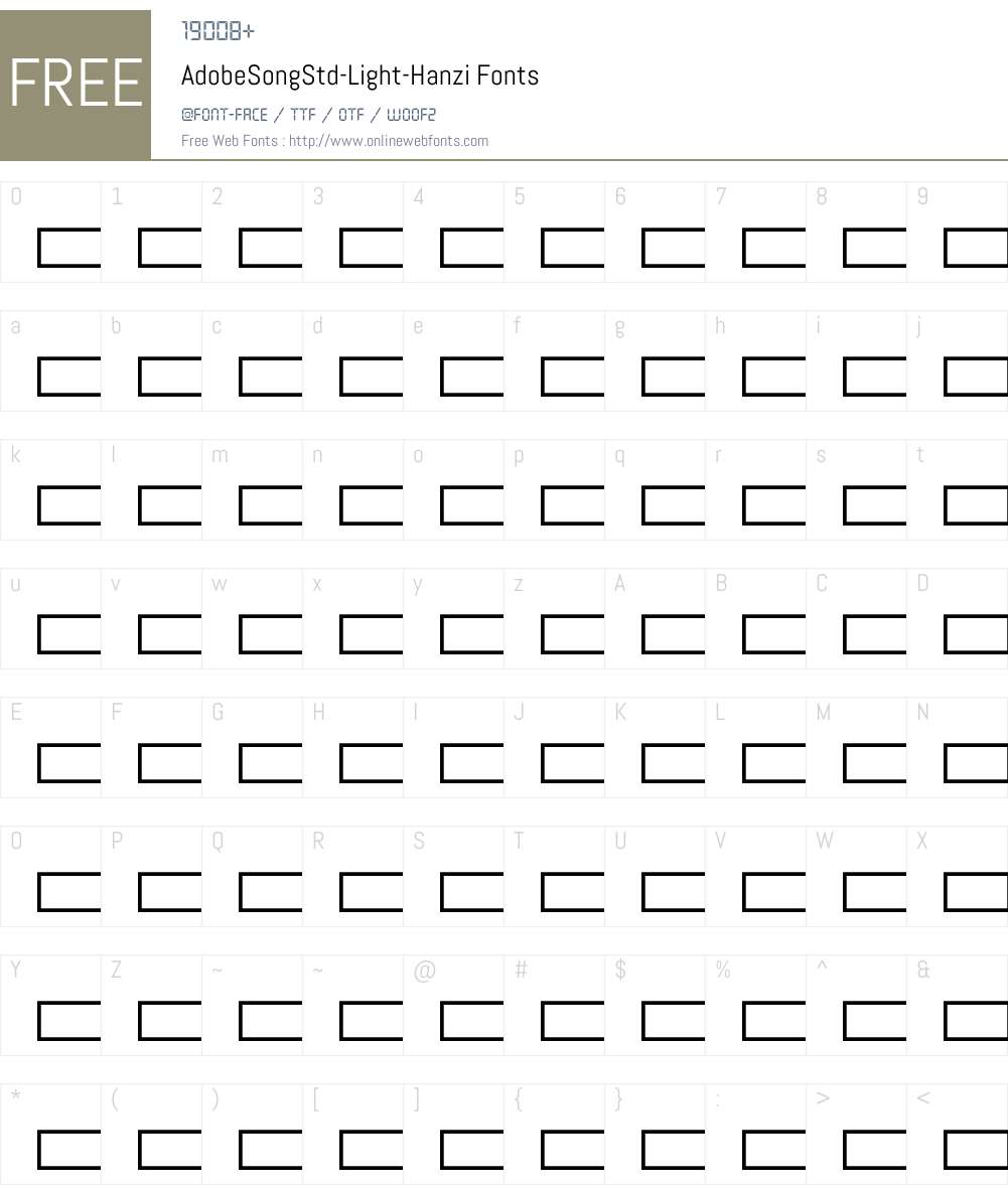 AdobeSongStd-Light-Hanzi Font Screenshots