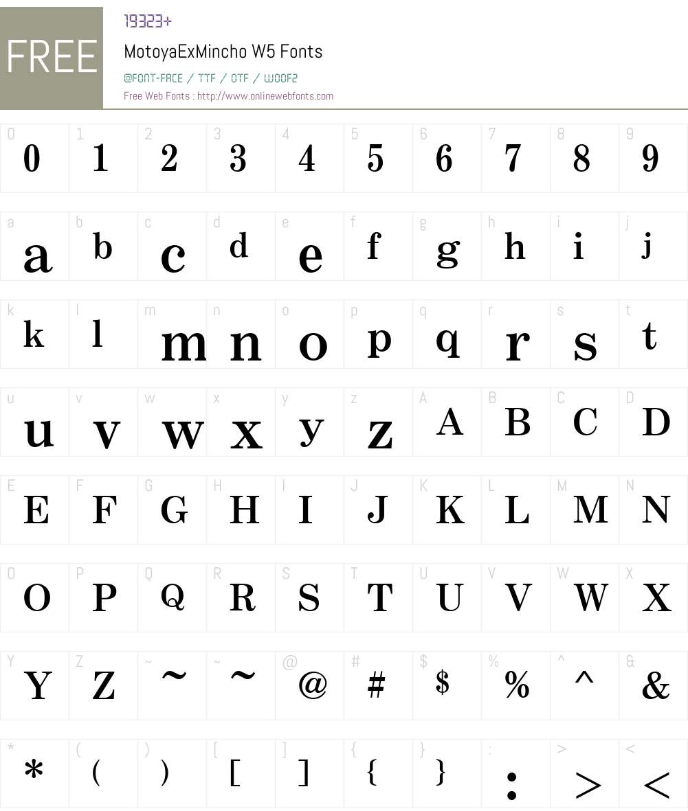 Motoya Mincho Font Screenshots