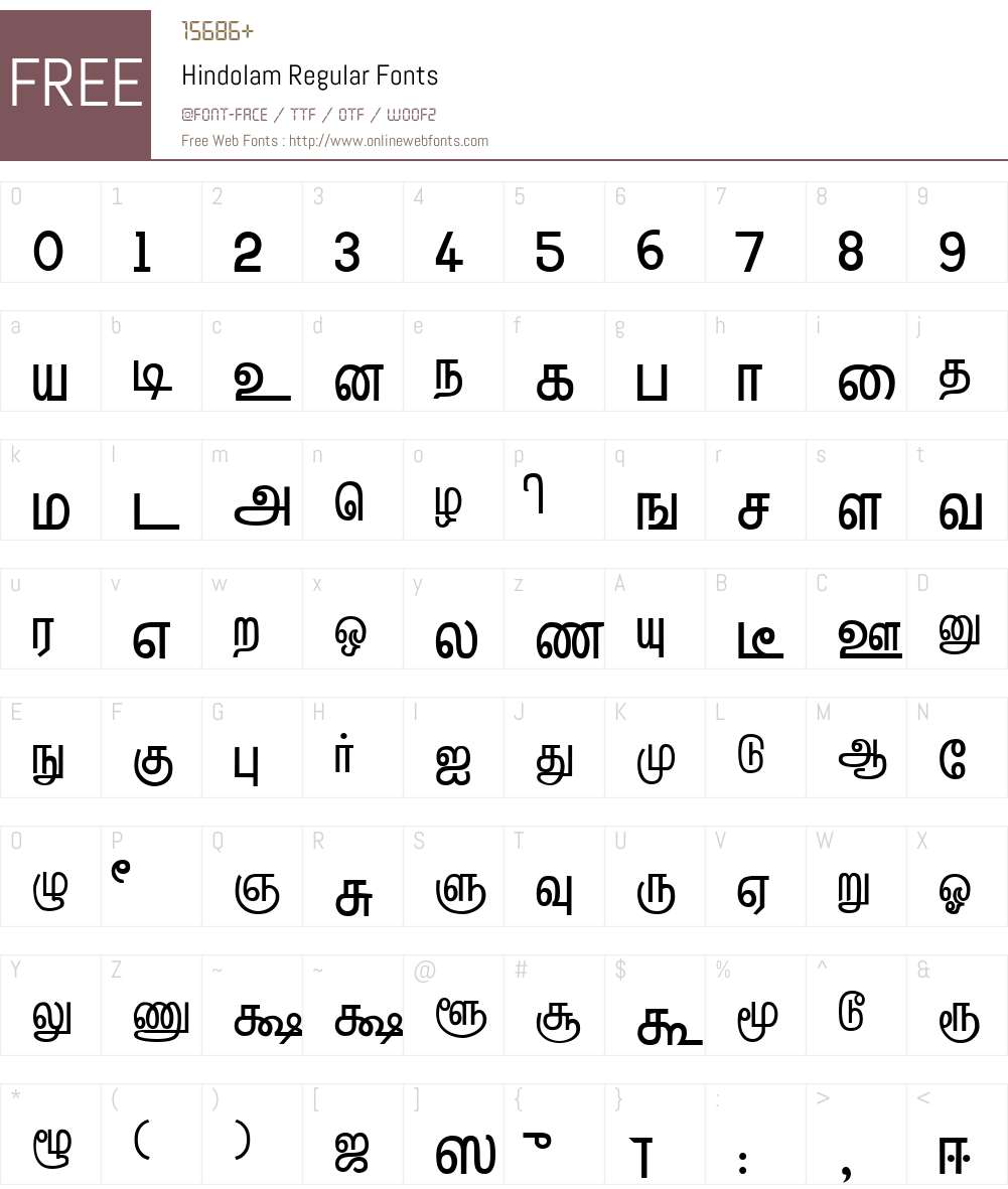 Hindolam Font Screenshots