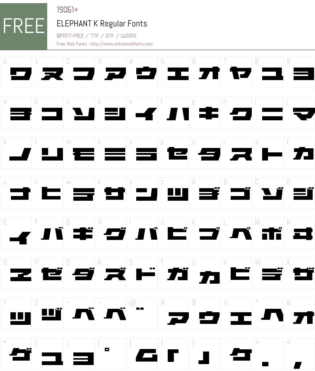 ELEPHANT Font Screenshots