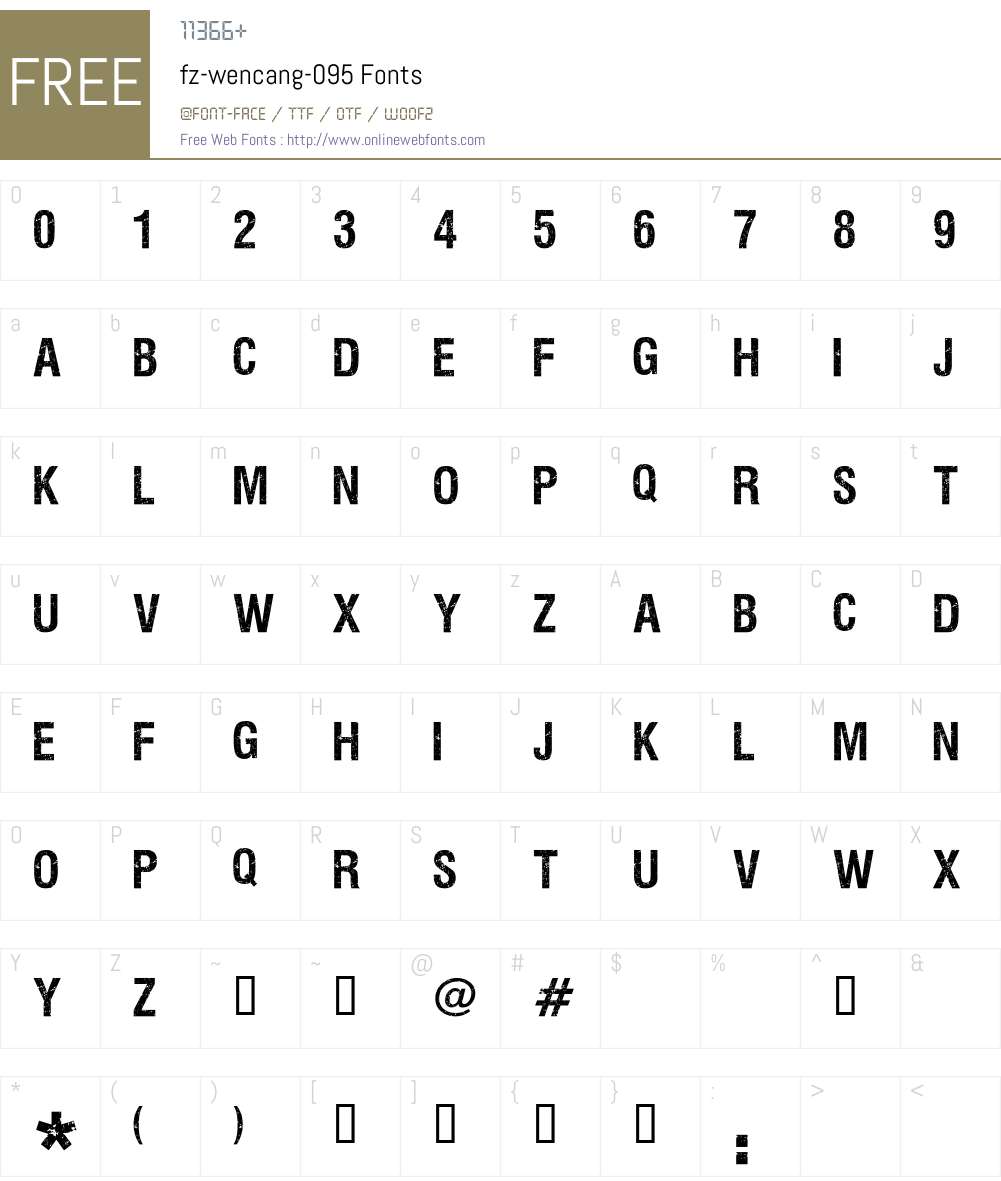 fz-wencang-095 Font Screenshots