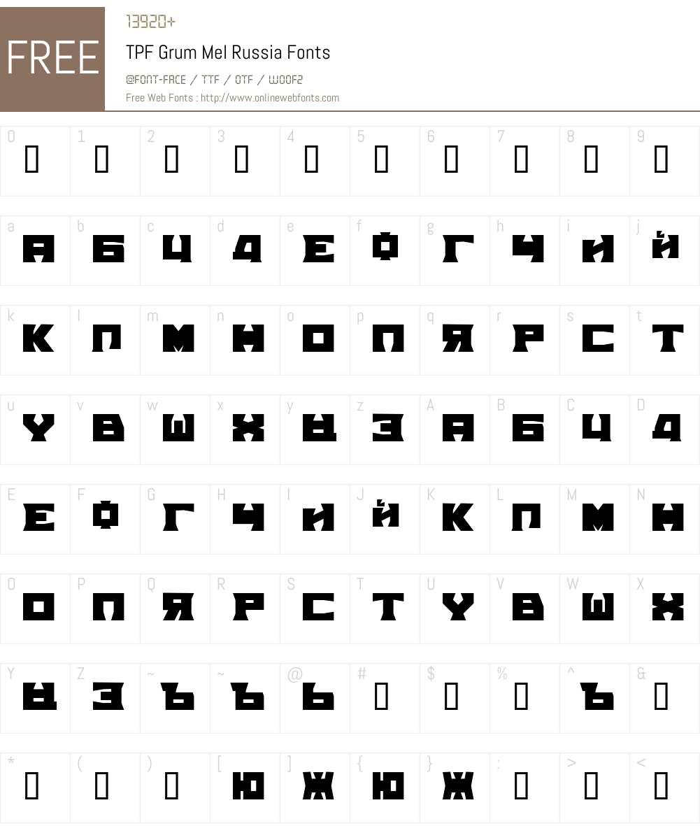 TPF Grum Mel Russia Font Screenshots