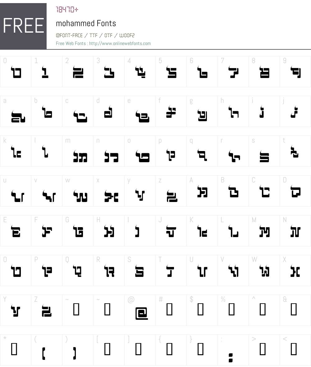 mohammed Font Screenshots