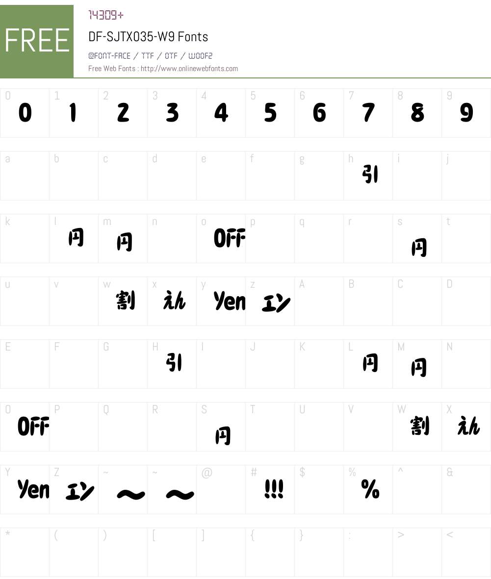 DF-SJTX035-W9 Font Screenshots