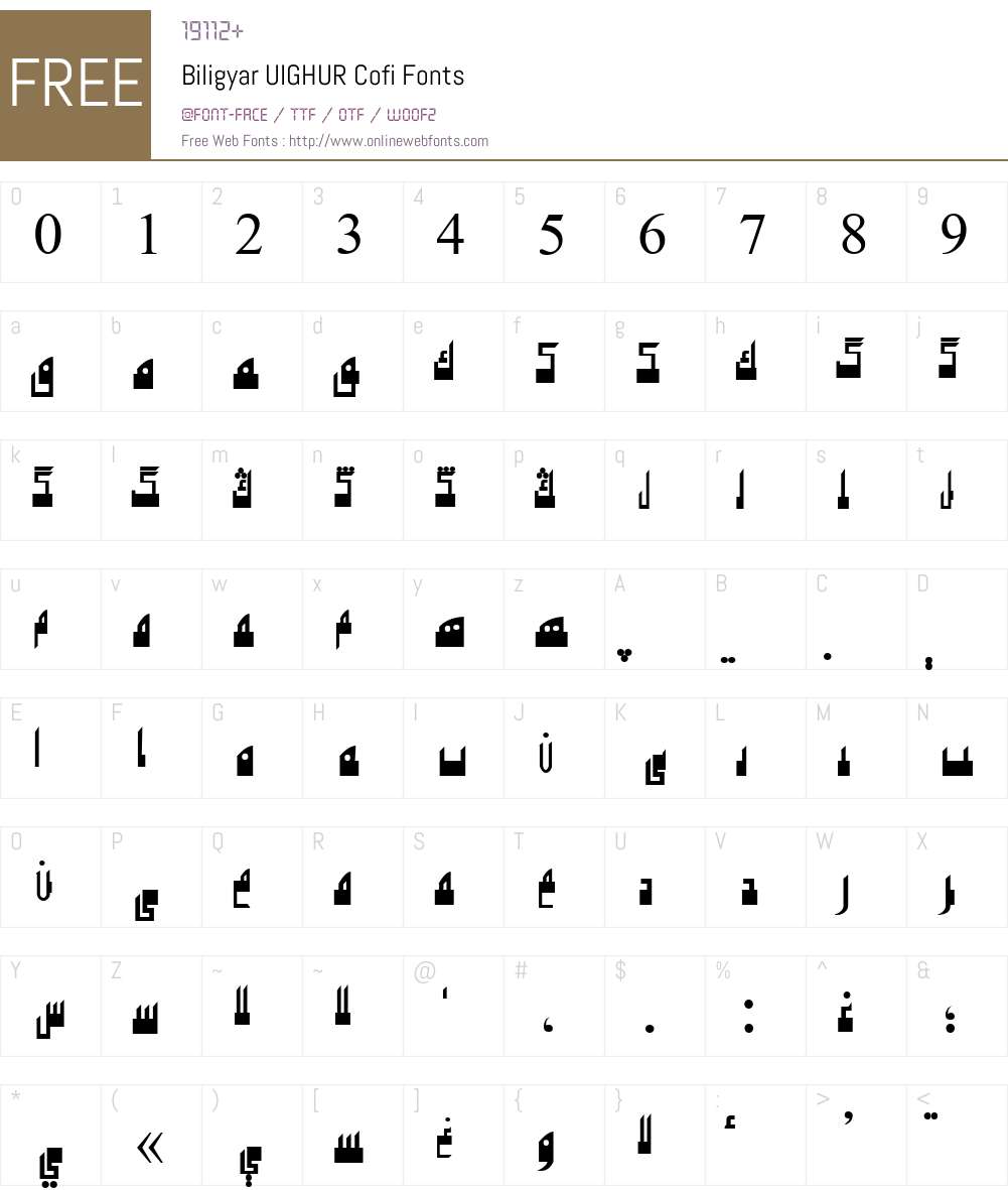 Biligyar UIGHUR Cofi Font Screenshots
