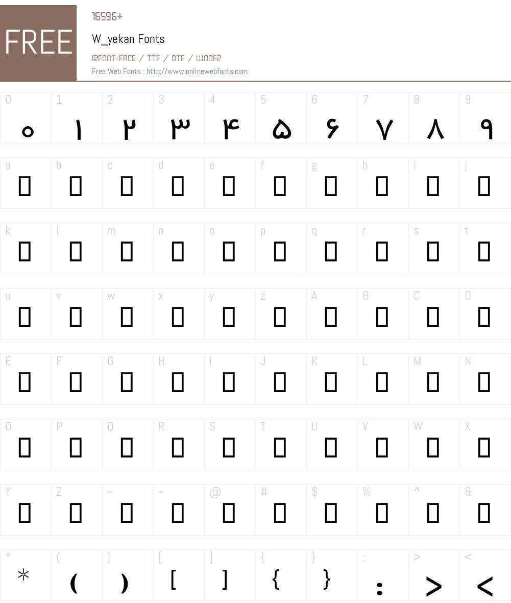 W_yekan Font Screenshots