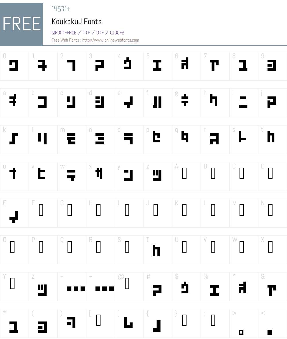 KoukakuJ Font Screenshots