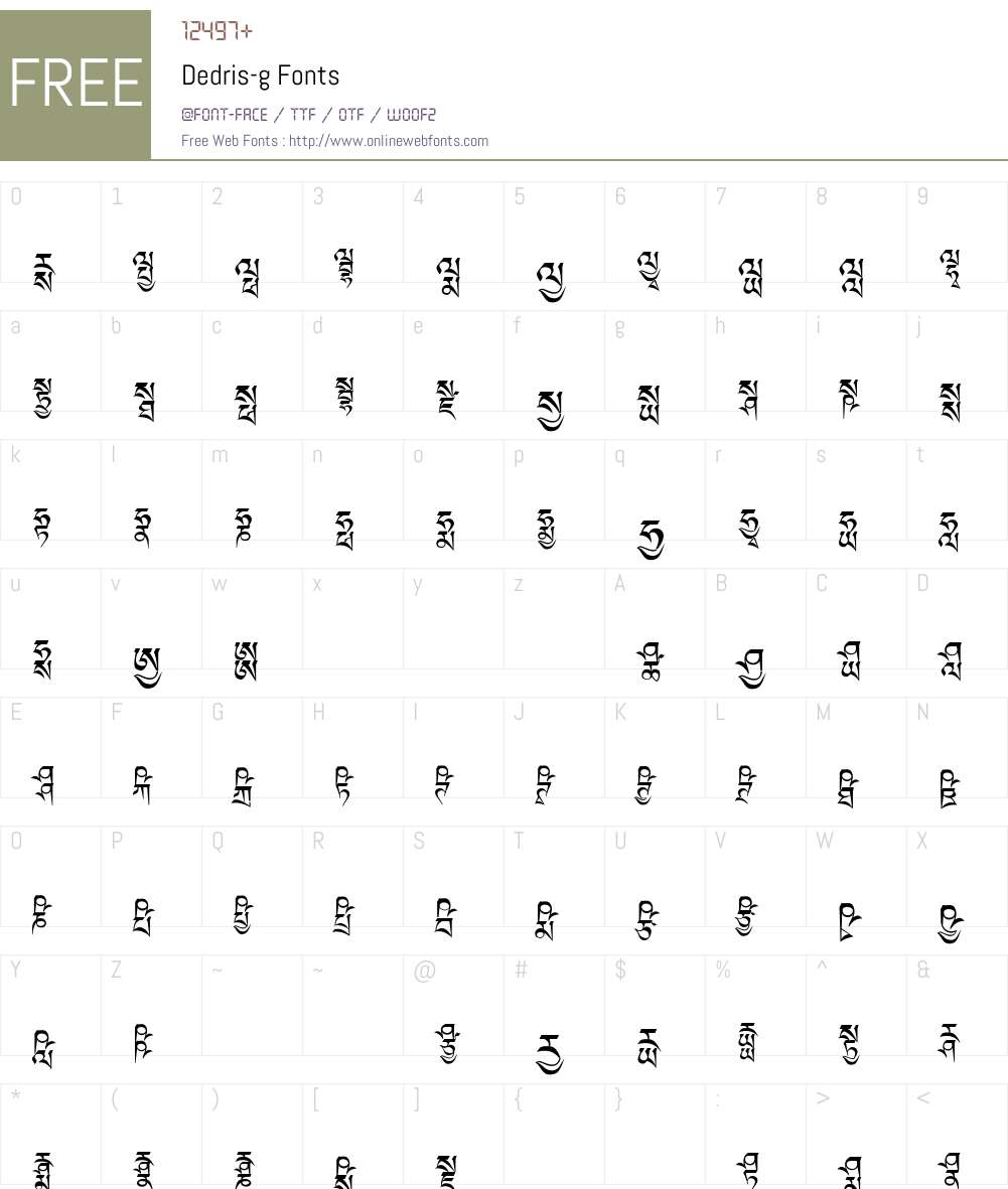 Dedris-g Font Screenshots