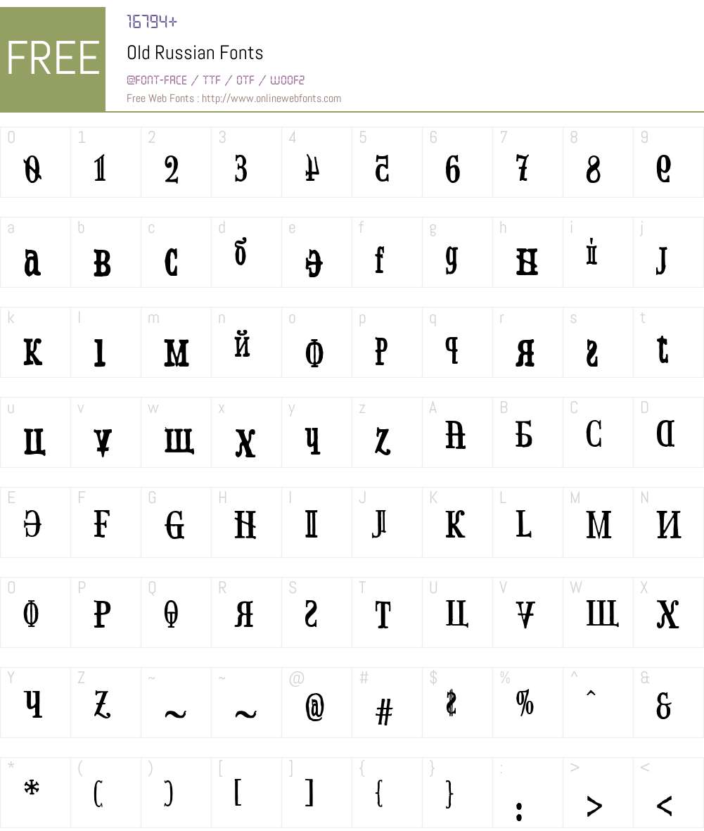 OldRussian Font Screenshots