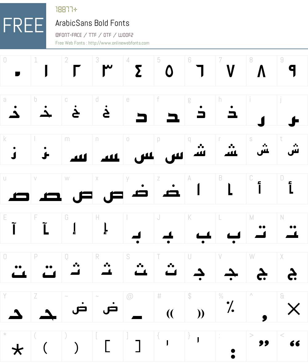 ArabicSans Font Screenshots