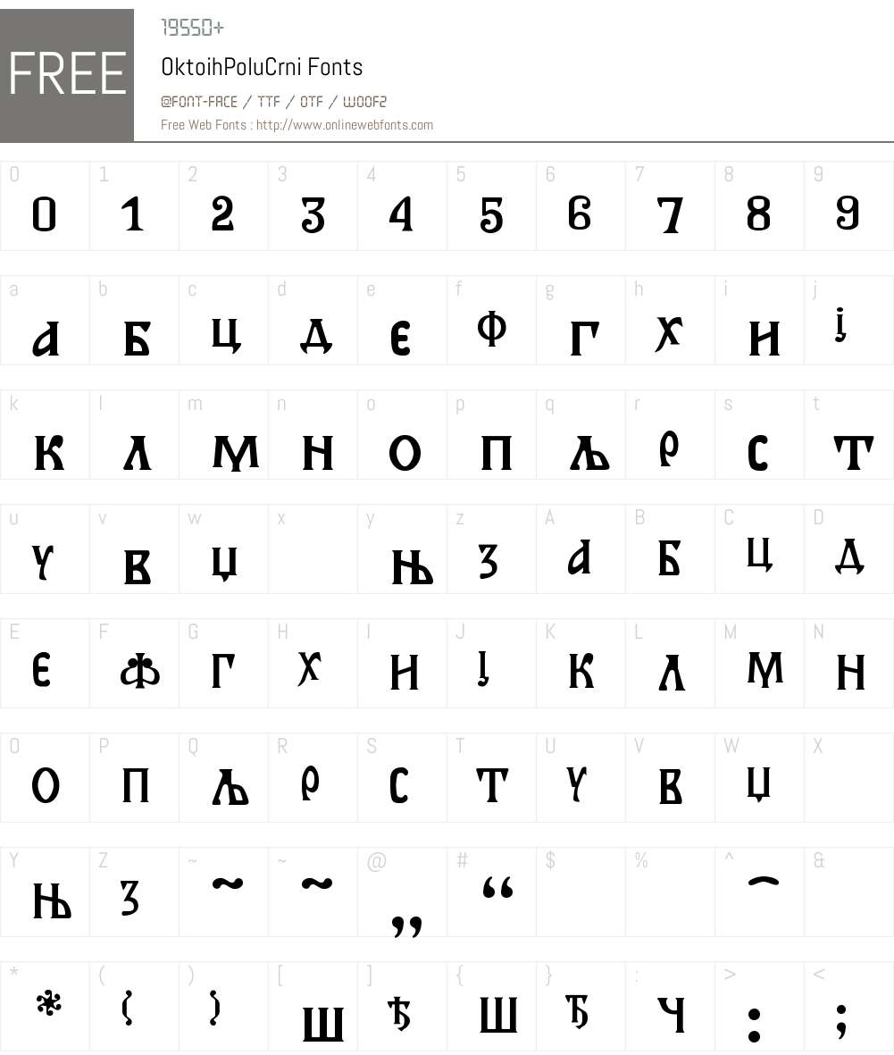 OktoihPoluCrni Font Screenshots