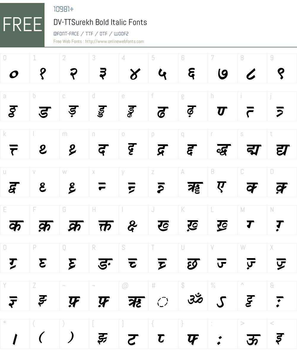DV-TTSurekh Font Screenshots