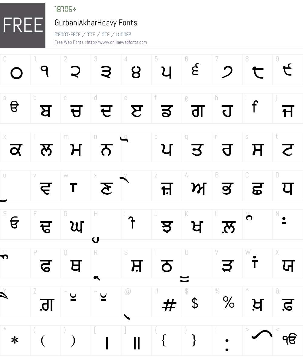 GurbaniAkharHeavy 1.0 Fonts Free Download - OnlineWebFonts.COM