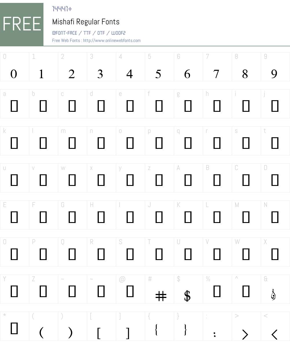 Mishafi Font Screenshots