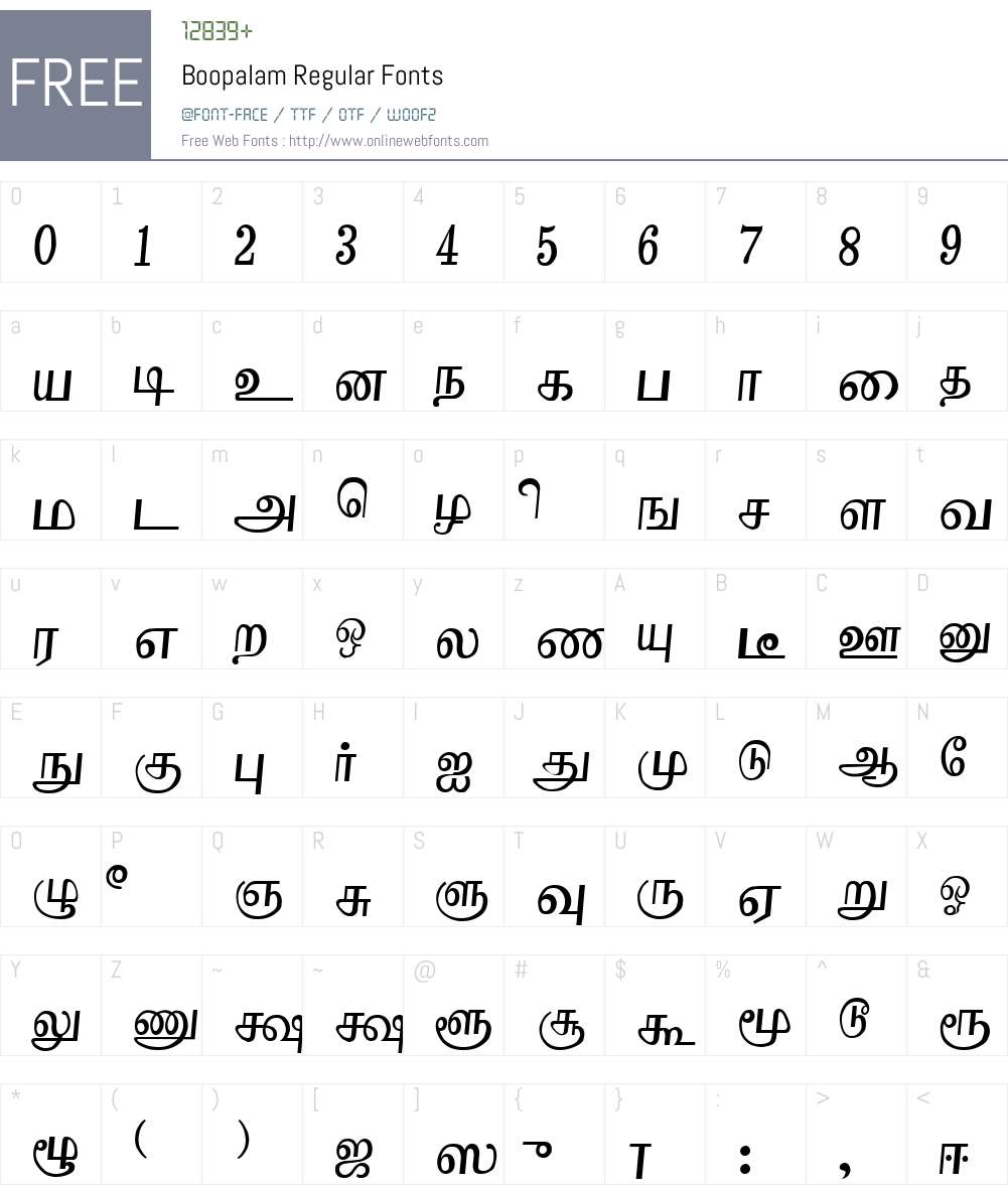 Boopalam Font Screenshots