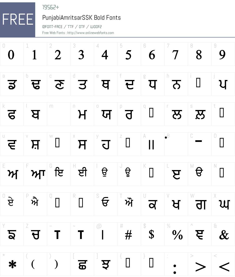 PunjabiAmritsarSSK Font Screenshots