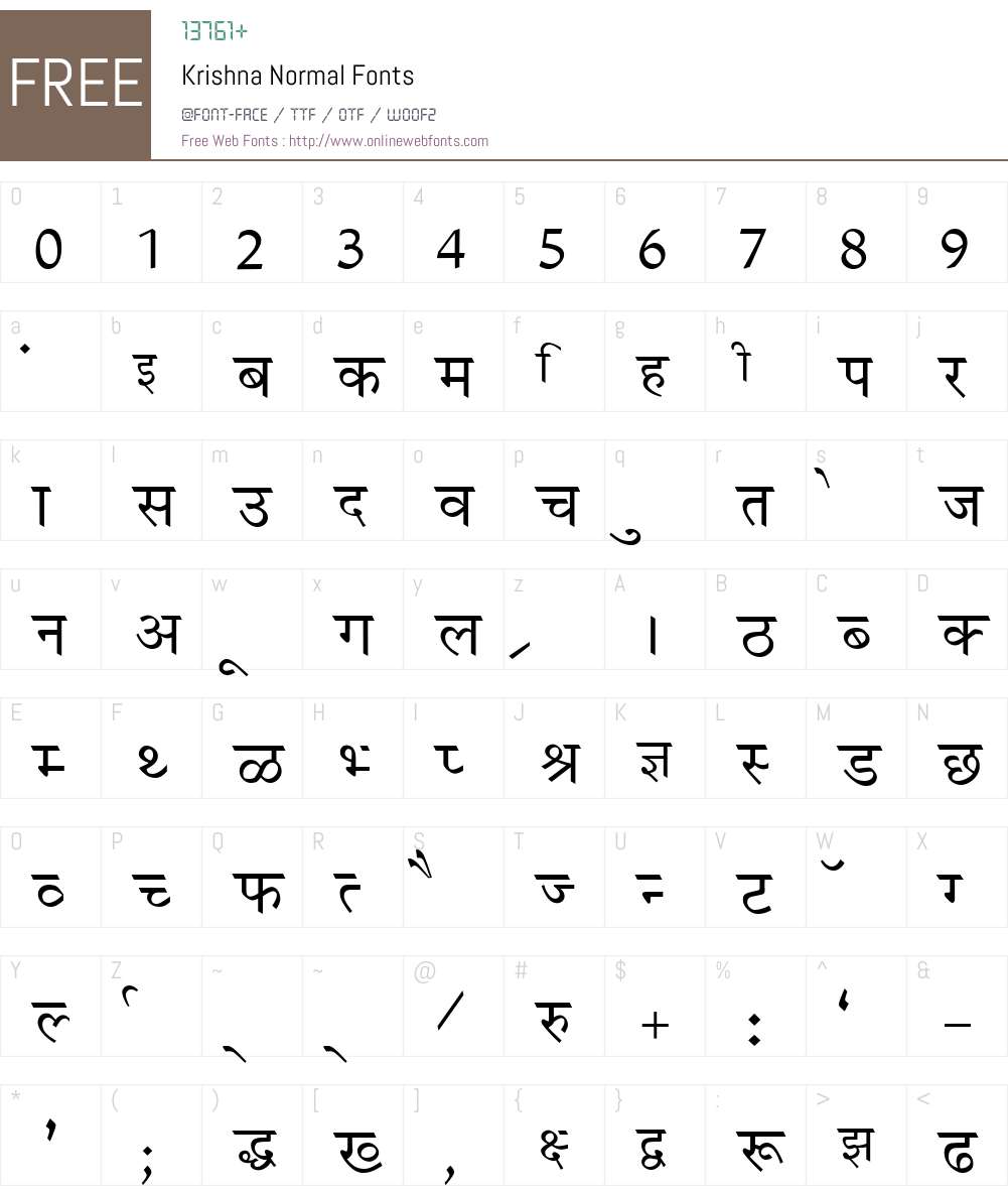 Krishna Font Screenshots