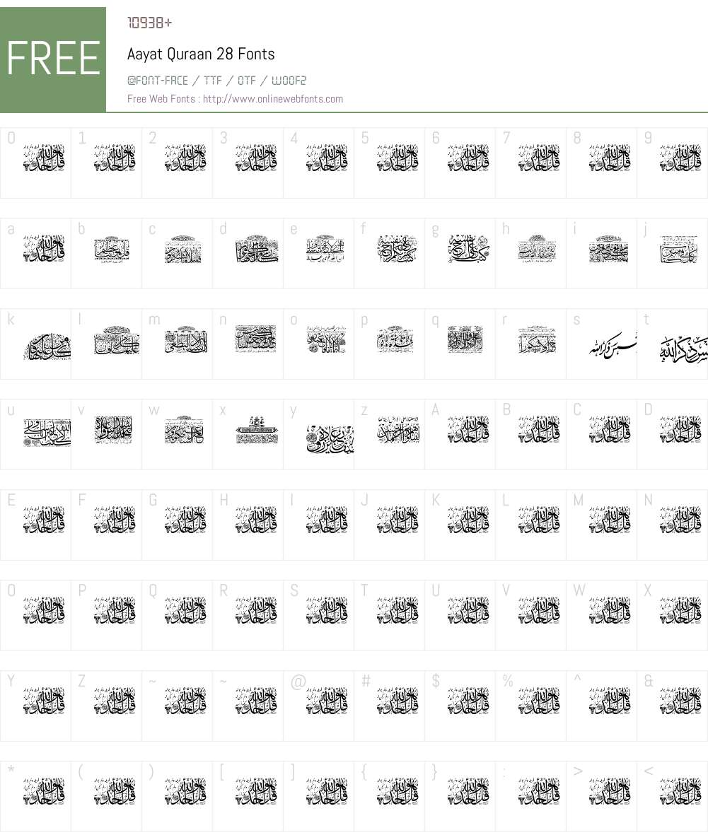Aayat Quraan 28 Font Screenshots