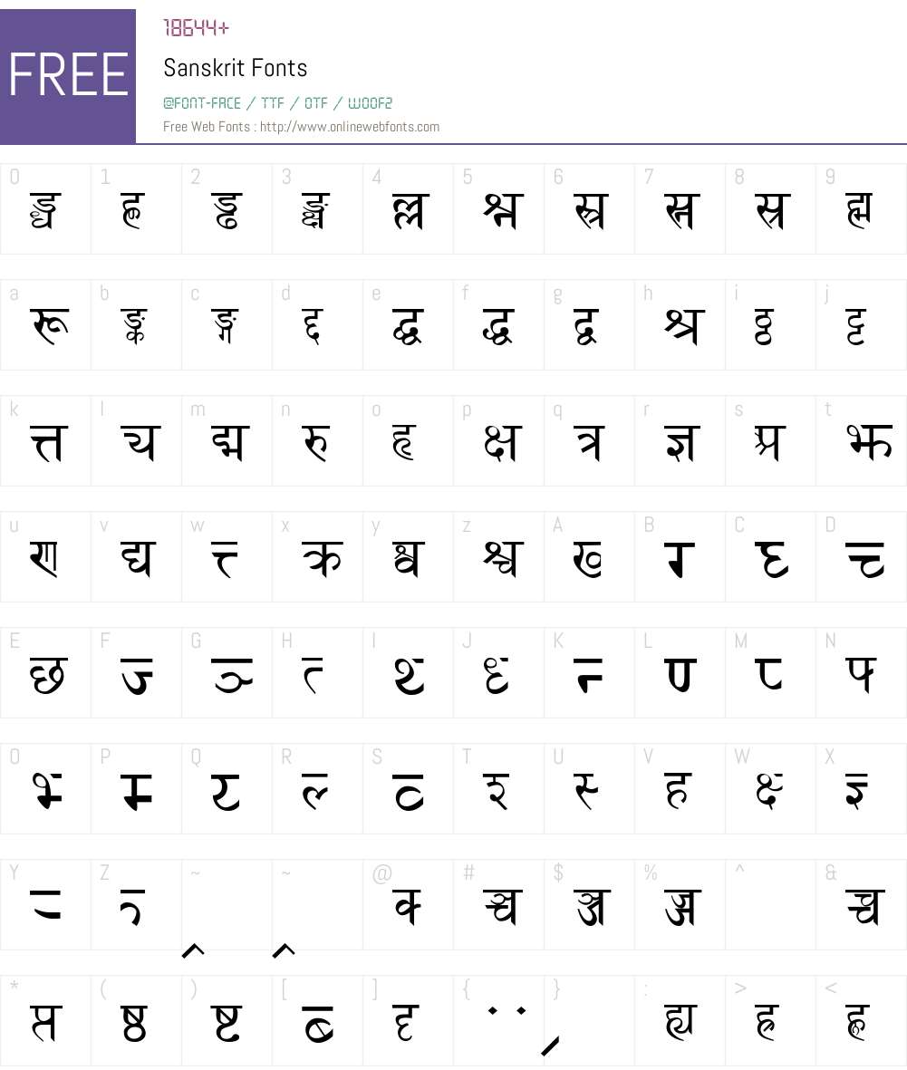 Sanskrit Font Screenshots
