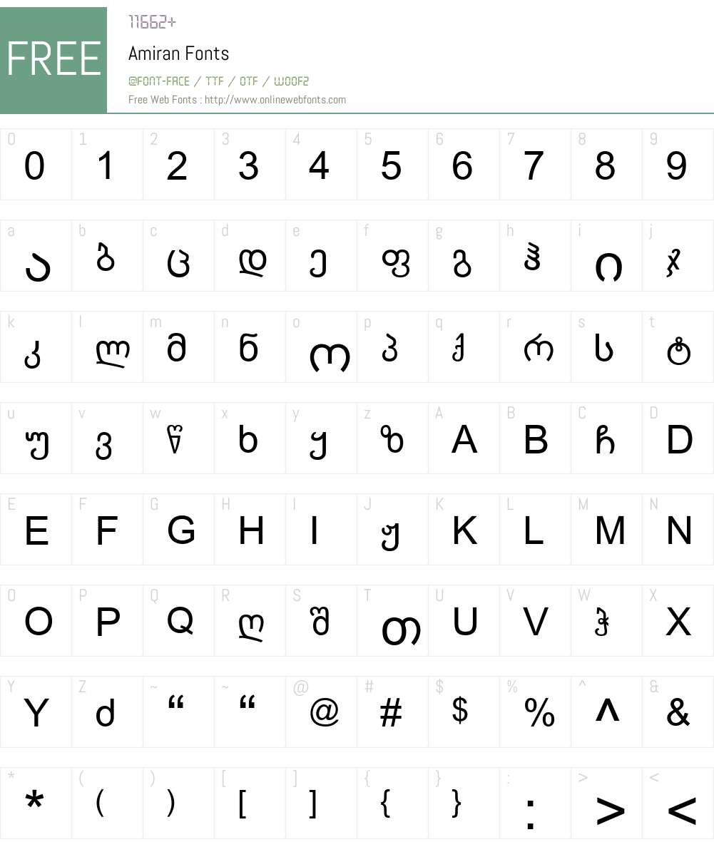 Amiran Font Screenshots