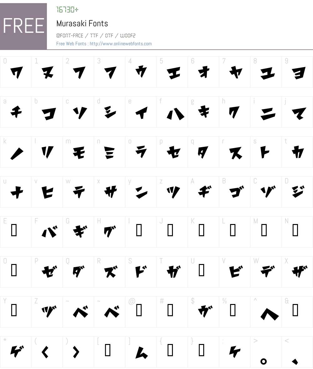 Murasaki Font Screenshots