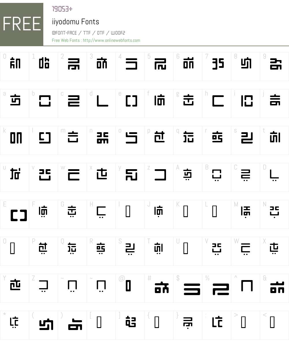 iiyodomu Font Screenshots