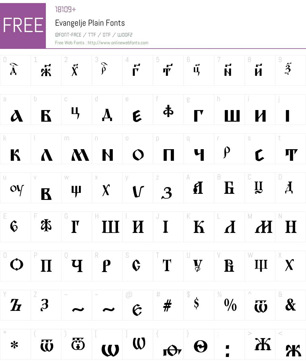 Evangelje Font Screenshots