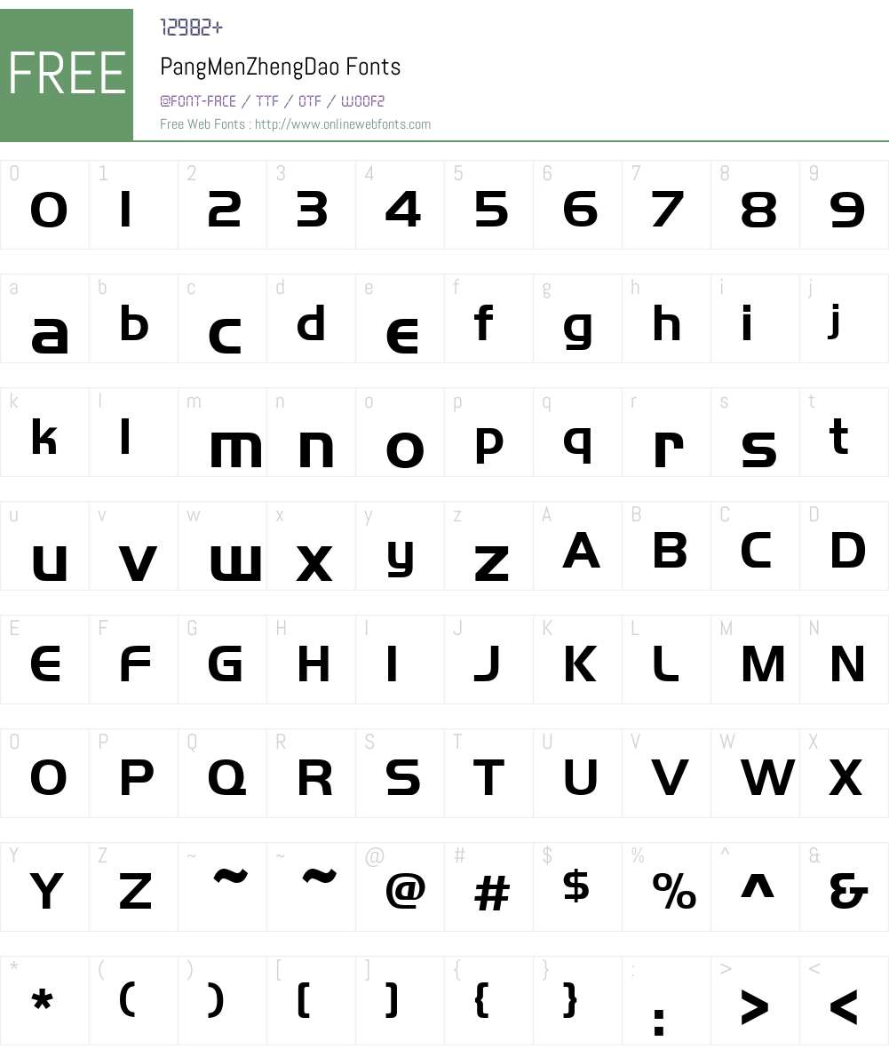 PangMenZhengDao Font Screenshots