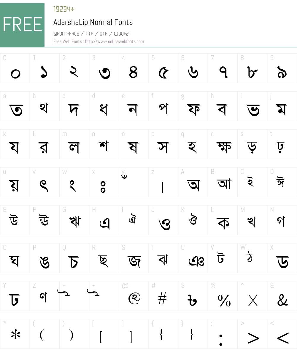 AdarshaLipiNormal Font Screenshots